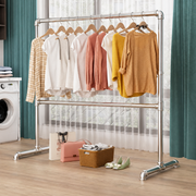 Double Poles Clothing Rail Laundry Drying Rack