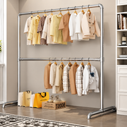 Double Poles Clothing Rail Laundry Drying Rack